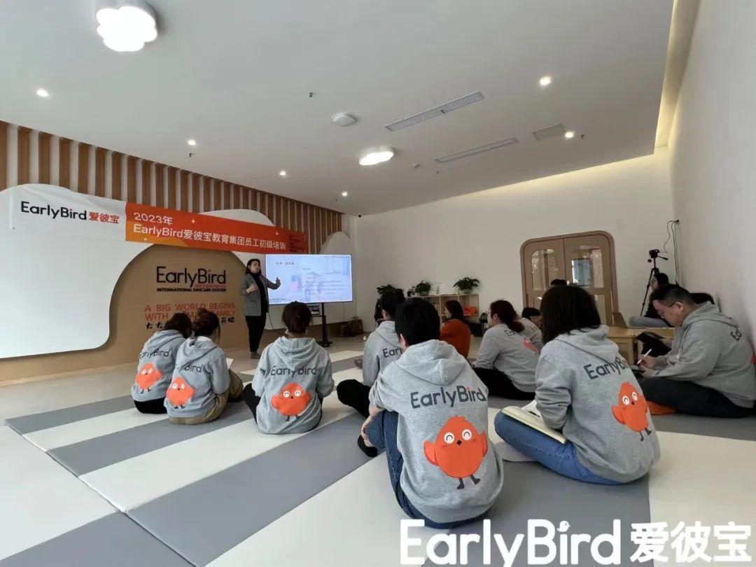 2023һѵEarlyBird˱Աѵѵ