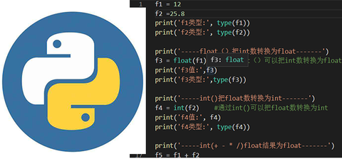 一步一步学python3(小学生也适用) 第十二篇: 元组tuple类型