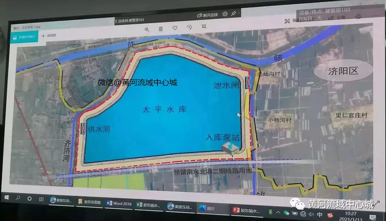 济南起步区太平水库建设范围首曝光项目建议书完成评审