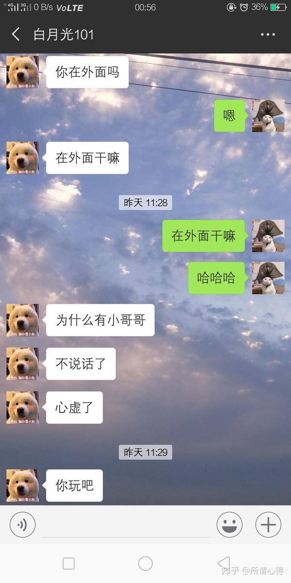次网恋异地恋呢,感觉好幸福(●""●) 忍不住秀一下小奶狗的腹肌哈哈哈
