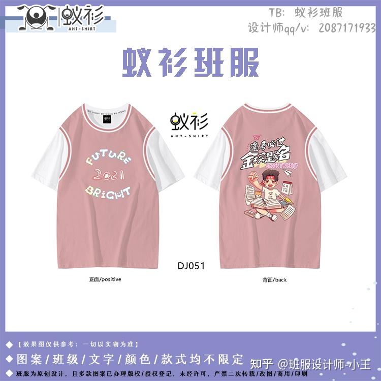 一个人最大的破产是绝望,最大的资产是班服款式图简笔画希望.