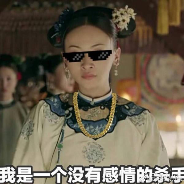 魏璎珞到底爱傅恒还是皇上?