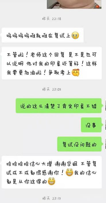 鹅窝新传考研|2024东北师范大学新传考研圆梦全程班&amp;半程 ...