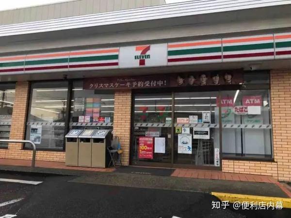 7-11便利店的陈列技巧