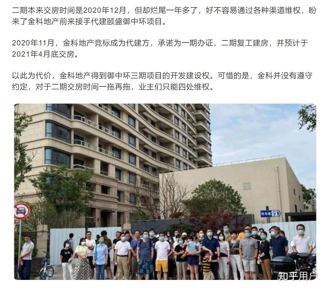 上海浦东的御桥博翠能买吗