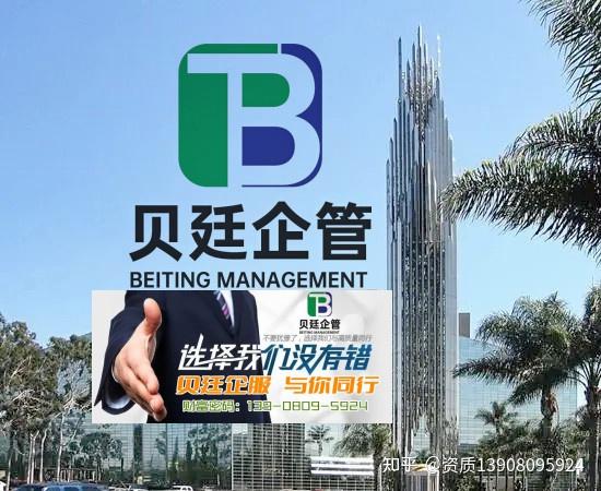 江西建筑资质转让建筑施工资质服务贝廷集团