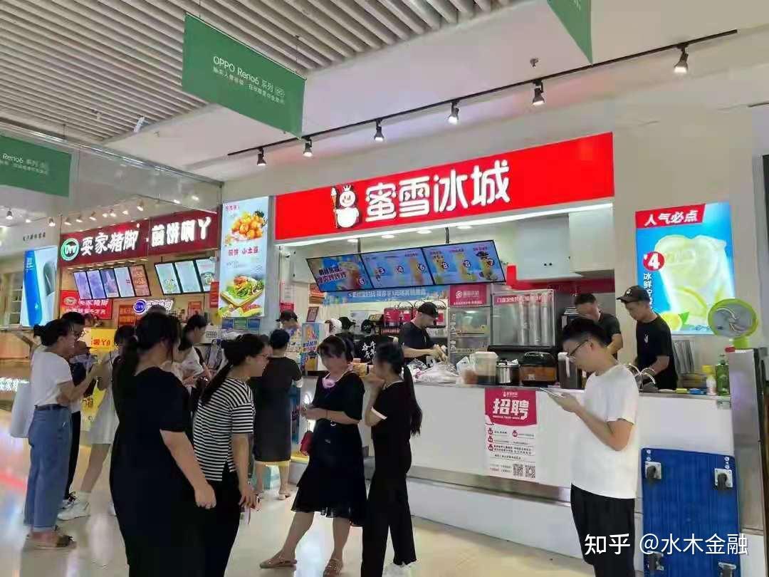 蜜雪冰城奶茶界龙头物美价廉
