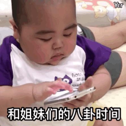 印尼小胖子tatan表情包