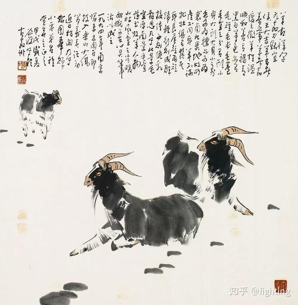 国画中的动物羊