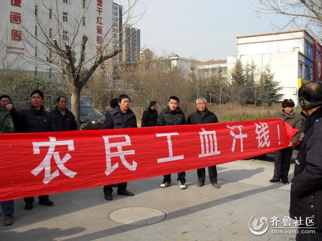 【讨薪系列1】到年底了,我们该拿血汗钱了