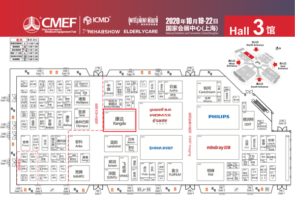 位置:上海国家会展中心3号馆3g21号我们在现场期待您的到来!