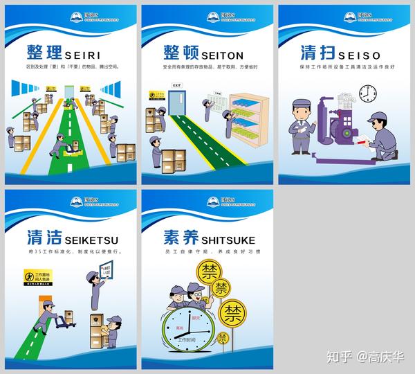 图说6s宣传海报大全