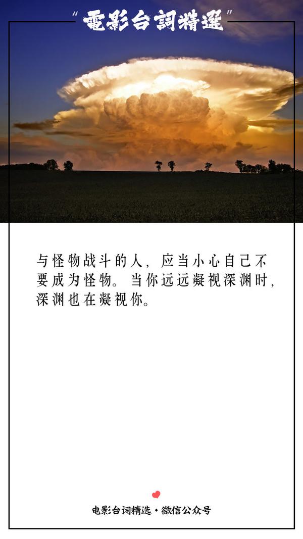 尼采最发人深思的9句话:凡不能毁灭我的,必使我强大.