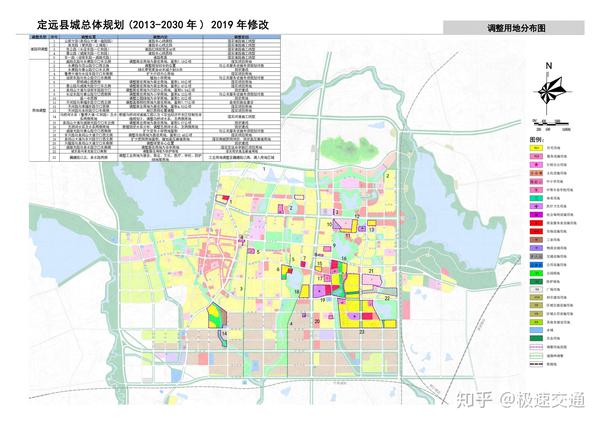 安徽定远县综合交通布局规划发布啦!