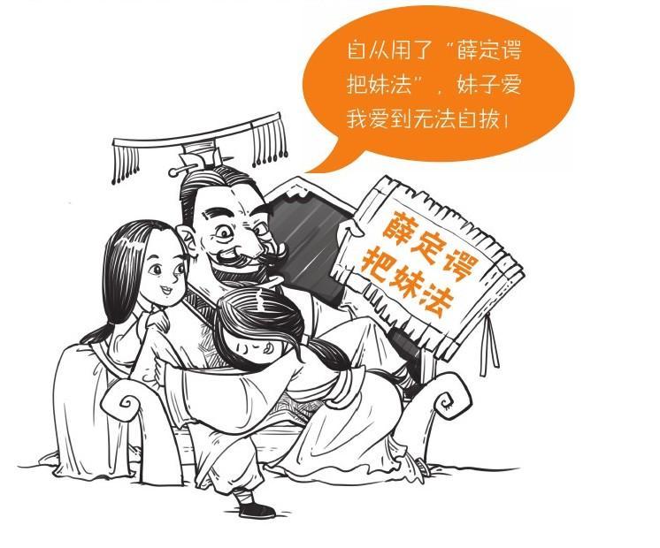 夏朝出了一个教科书式的反面典型,就是「暴君鼻祖」夏桀.