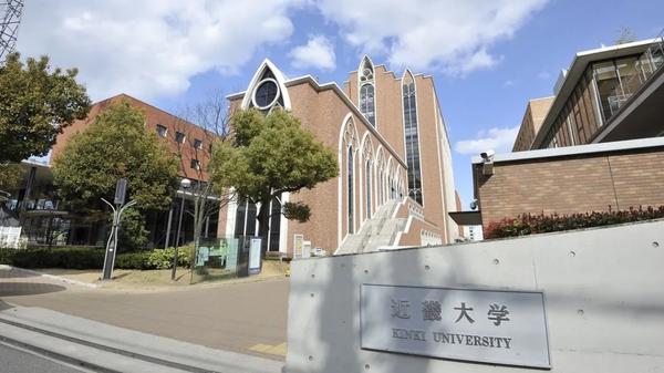 日本关西关东圈私立大学排名
