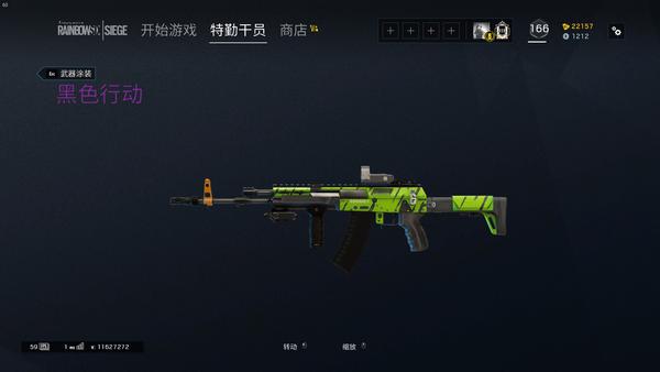 ak12-黑色行动