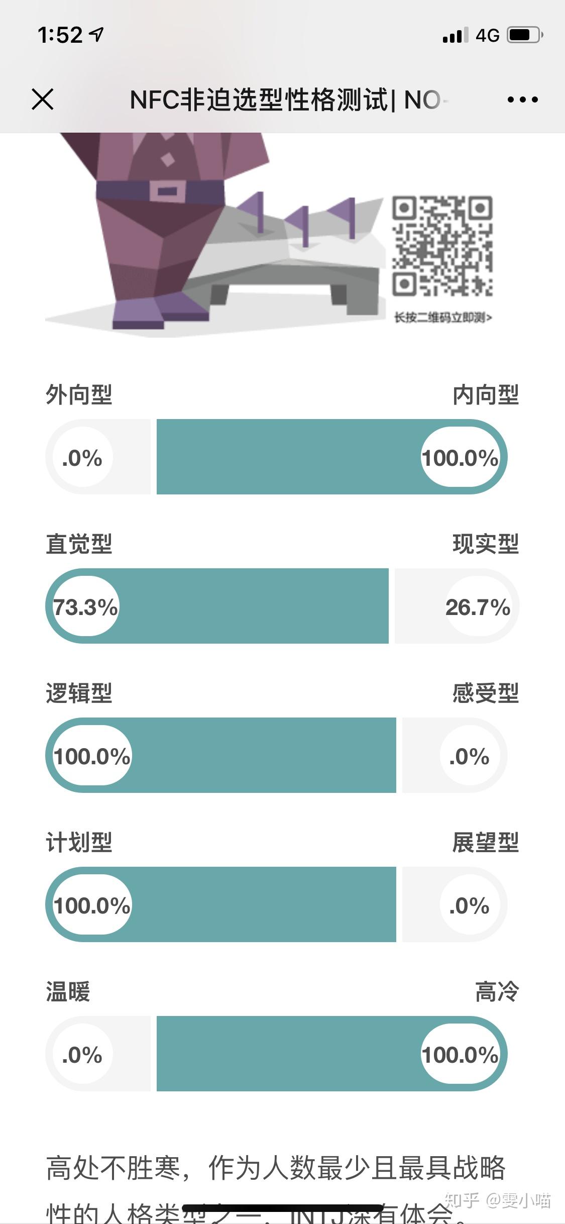 童年父母有一方长年不在身边的容易养成intj人格吗