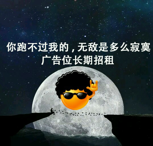 微信运动的封面可以有哪些脑洞大开的玩法?