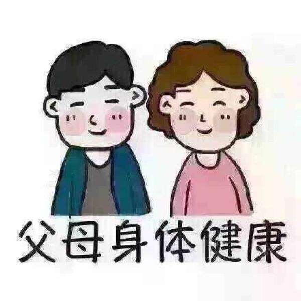 你有哪些好看的头像?