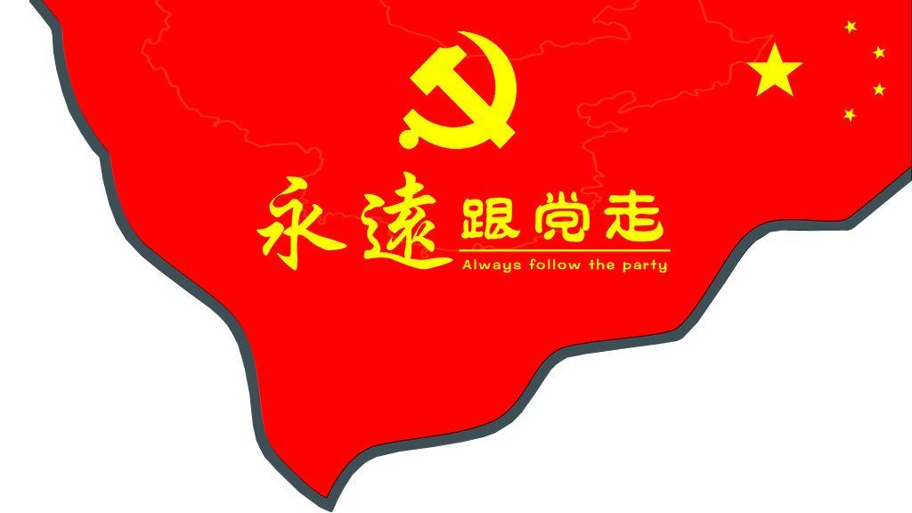 大别山红色教育培训中心