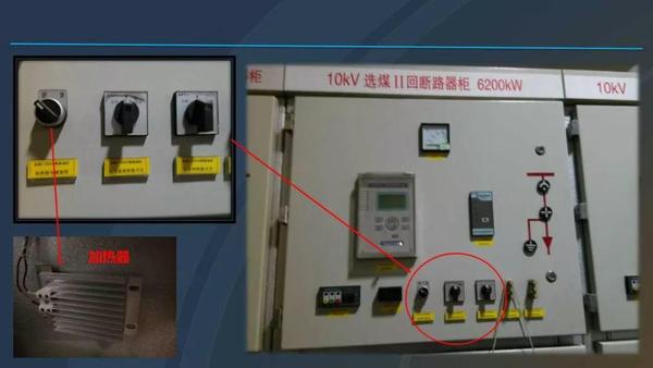 什么是高压开关柜,它的作用是什么,柜子里都装有哪些元器件?