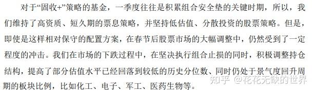 【p9 谭昌杰】