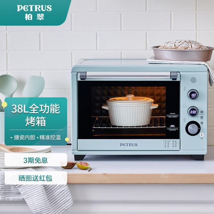 柏翠(petrus)电烤箱 38l家用  上下独立控温 搪瓷内胆