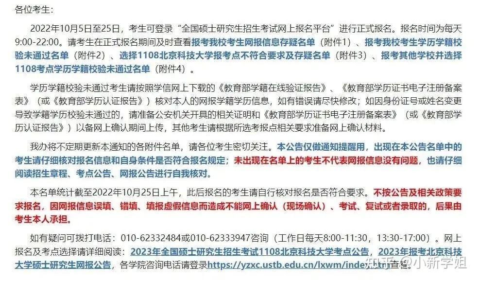 复旦大学港澳台联考招收专业_复旦会计学招收文科生_2016年特长生联考招收学校