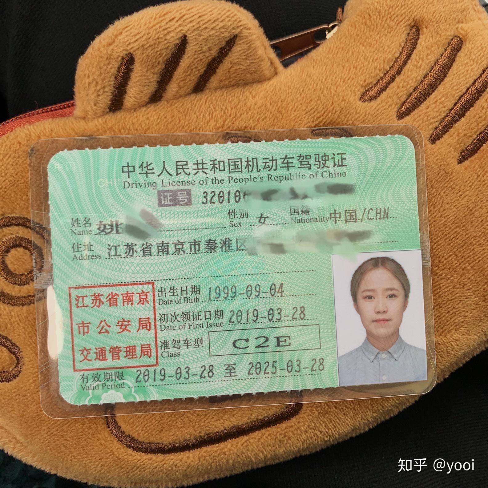 南京高淳摩托车驾照