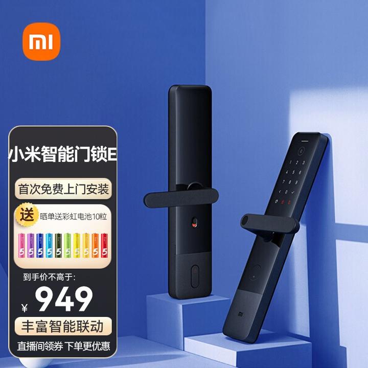 小米 智能门锁 e 家用防盗门 指纹锁密码锁 c级锁芯 c京东06 979.