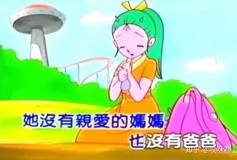 永远爱着她我单方面宣布,这首航母和楼上的《背着图片洋娃娃》积木复仇者联盟妹妹歌词图片