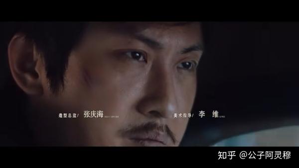 如何评价《东北往事:我叫刘海柱》中刘海柱这个角色?