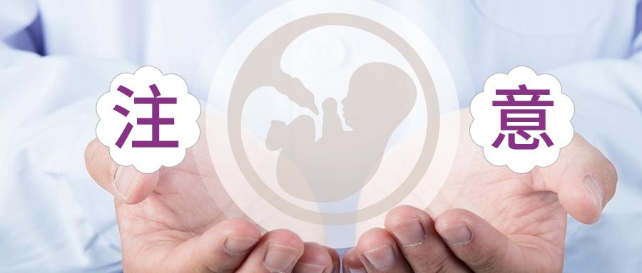 老公的精子畸形率99%,做美国试管婴儿能成功吗?