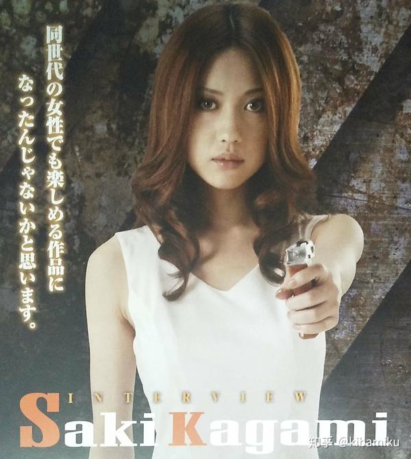 《赛文奥特曼x》演员访谈汉化 加贺美早纪