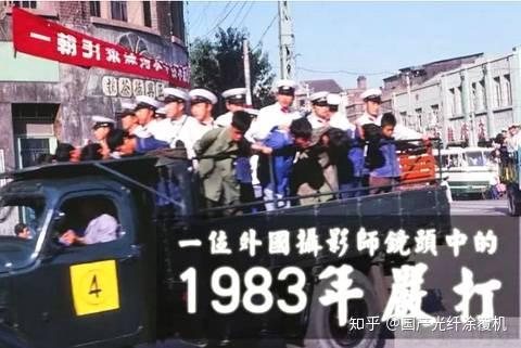 1983年,杨得志次女杨秋华和其爱人到河南郑州度假.