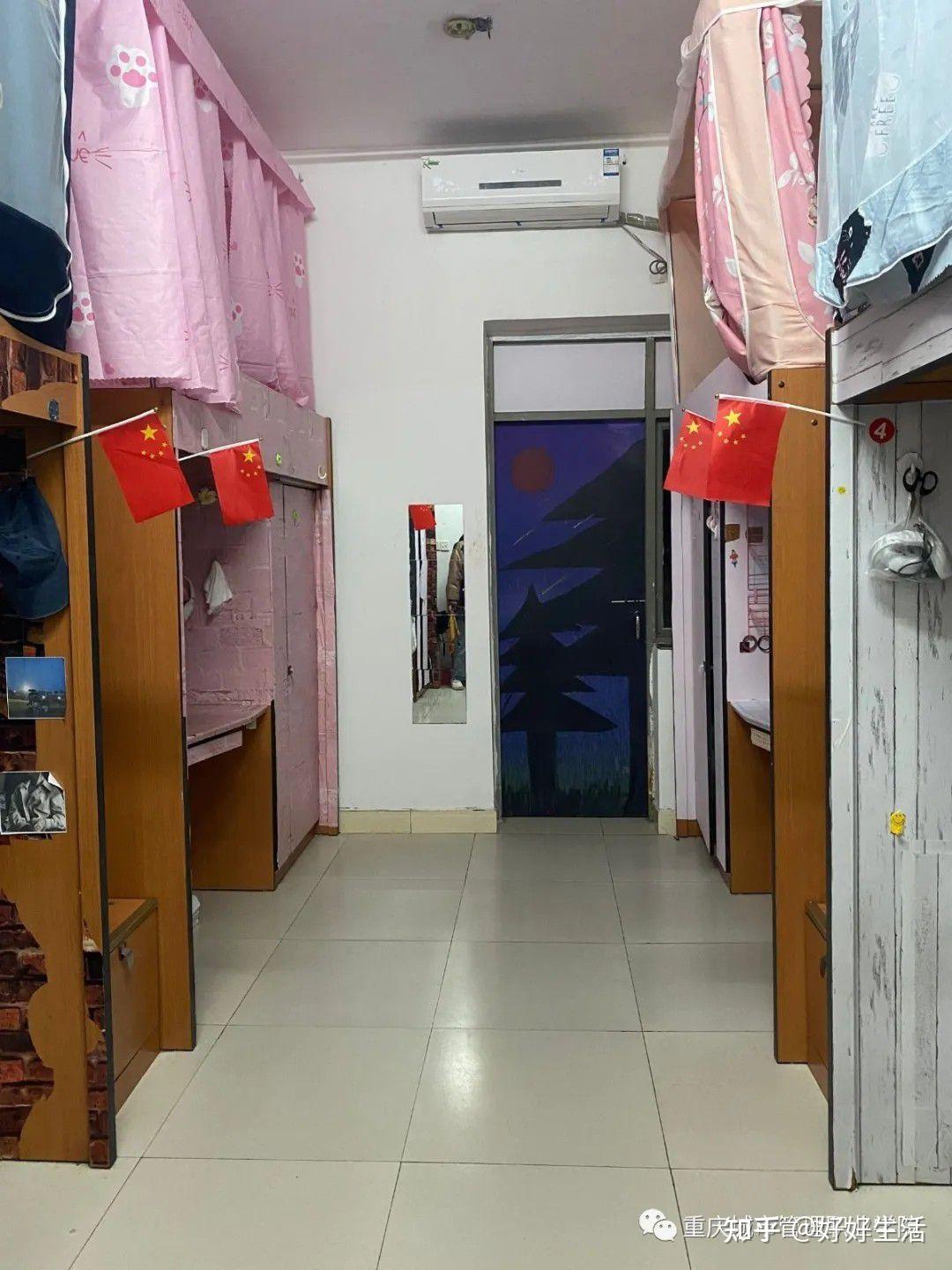 重庆城市管理职业学院