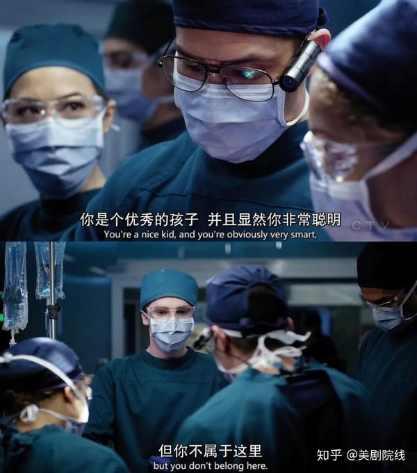 推荐一部可以通宵看的美剧良医