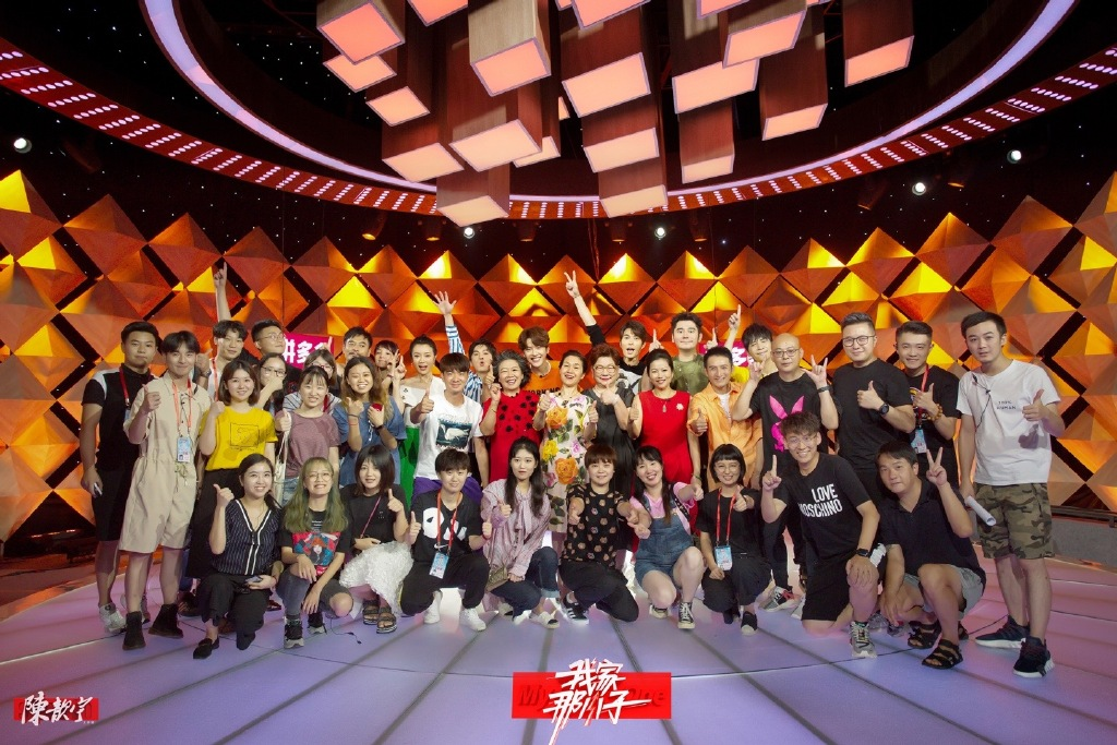 我家那小子暖心收官观众缘何偏爱陈歆宇工作室制作的节目