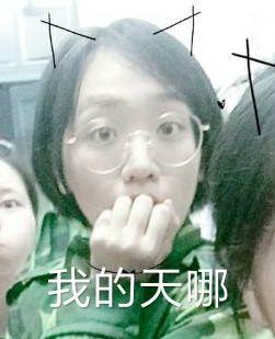 军训做作表情包镇着 溜了