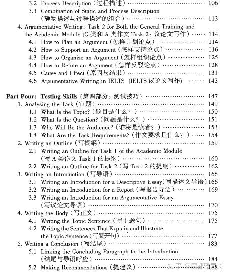 初中英语宾语从句教案_初中英语话题作文教案_初中英语教案下载