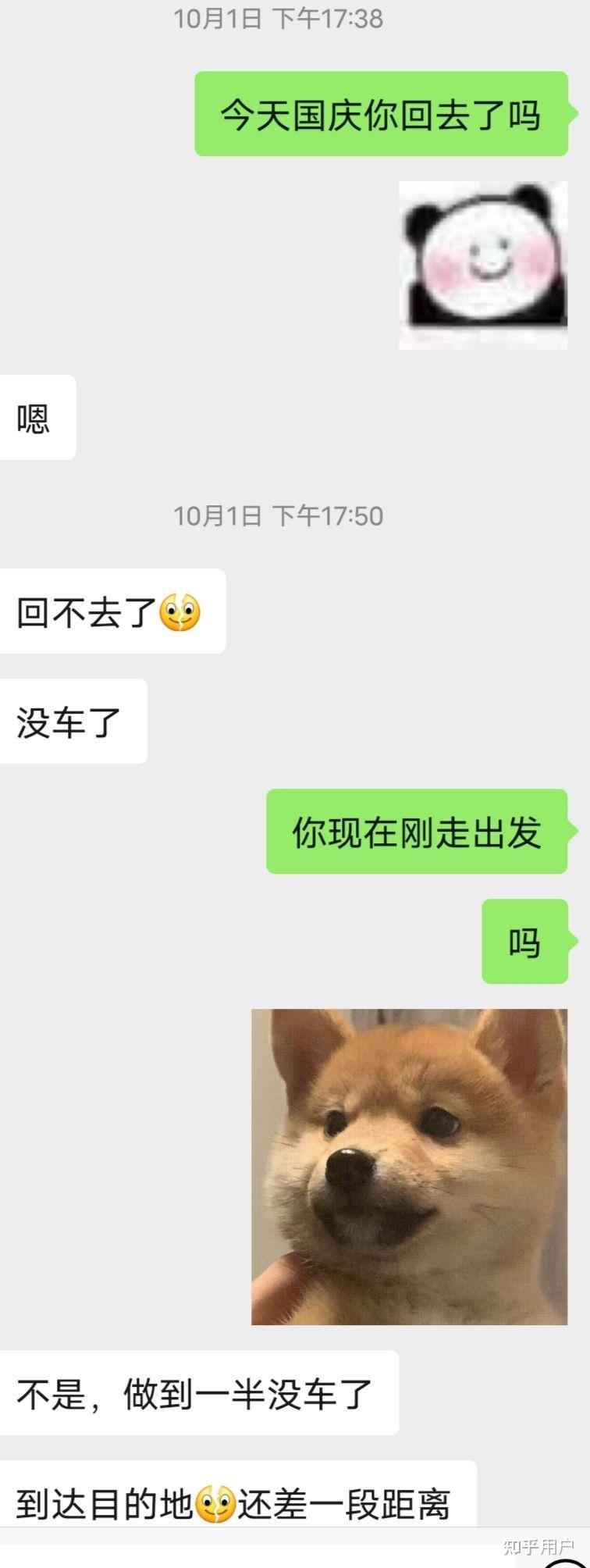 他妈老子很生气
