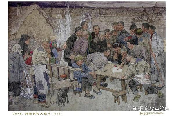 桑建国|百年·百家—当代中国画百家献礼建党百年华诞