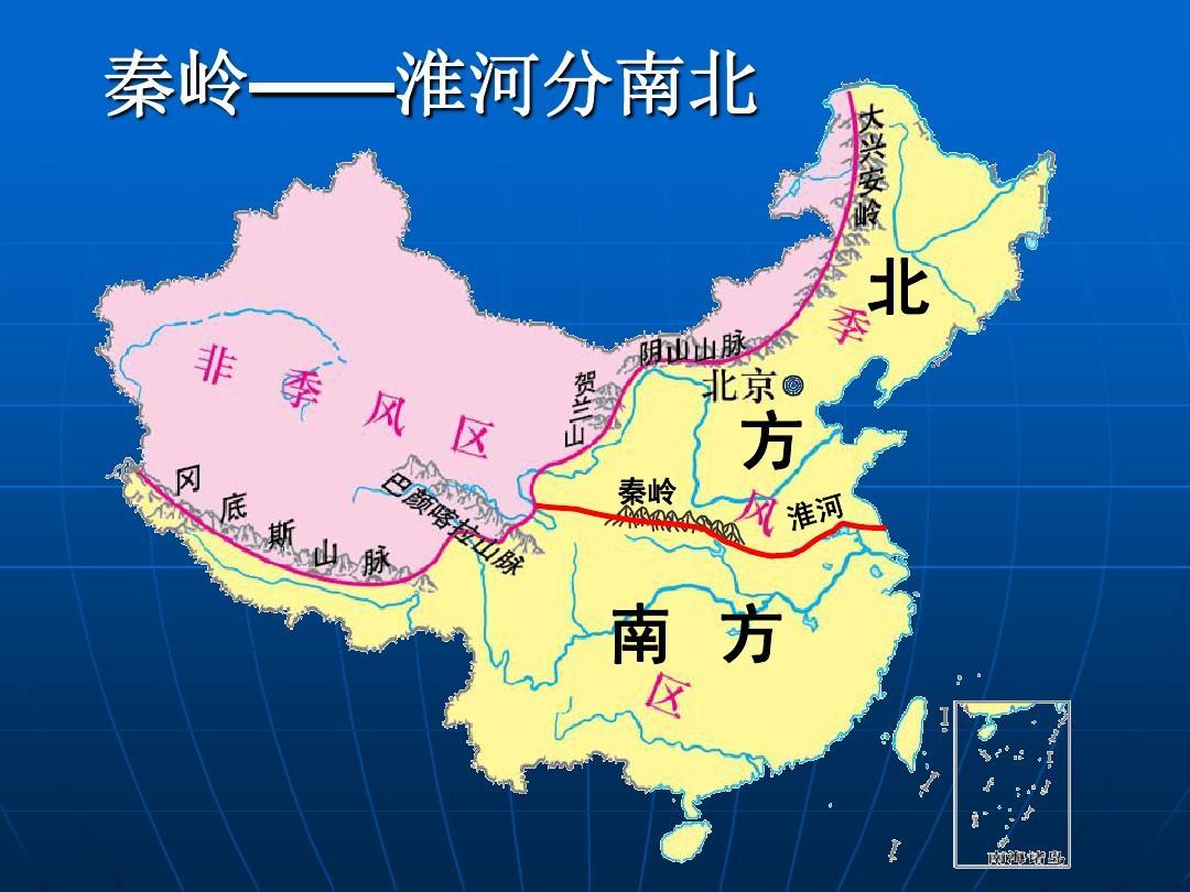 秦岭淮河不仅是地理界限,更划分了食物界的党派.