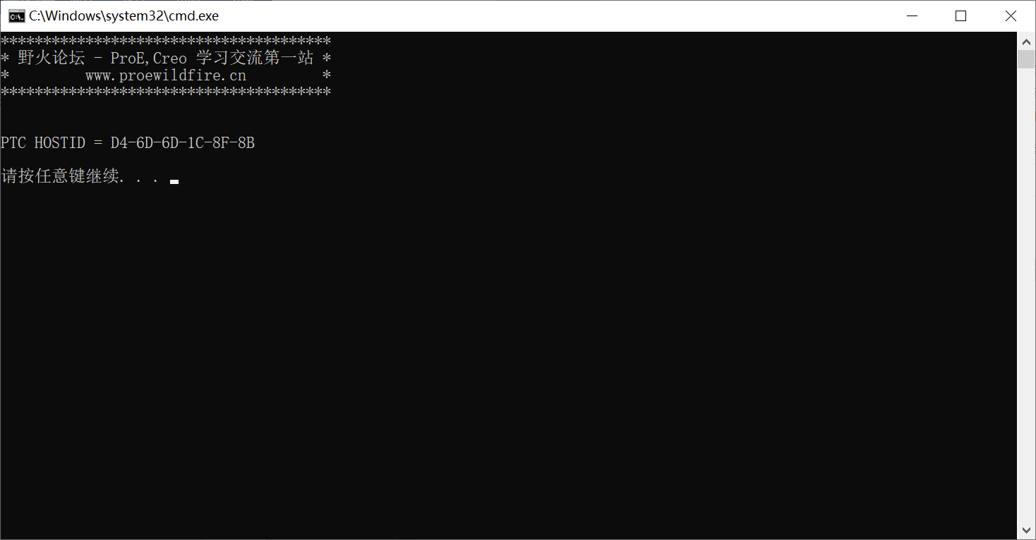 proe50详细安装教程