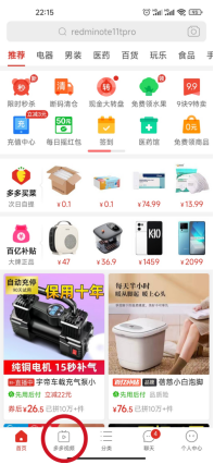 多多视频MCN实操干货
