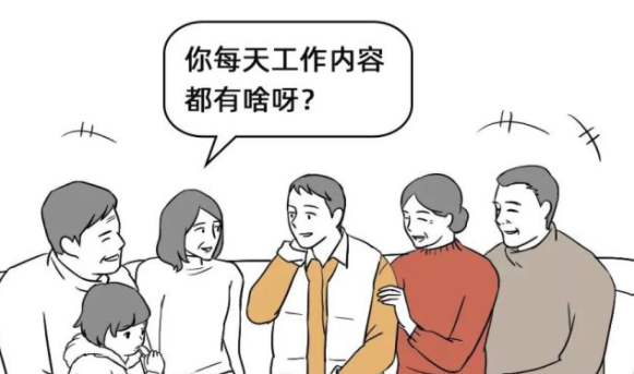 爆笑漫画如何向亲戚们解释工作外贸人太难了