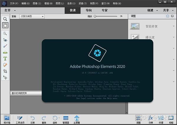 最专业的摄影后期软件:送你photoshop element 2020,还要什么ps