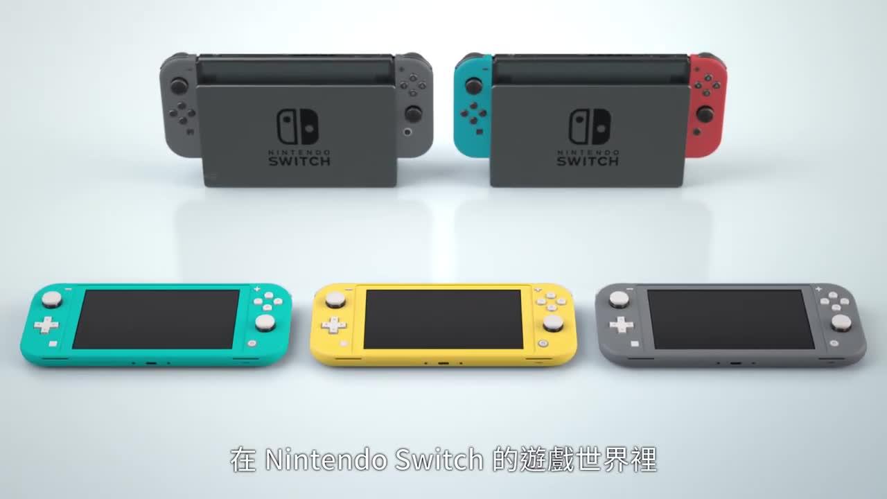 如何看待任天堂公布 switch 新机型 switch lite ?