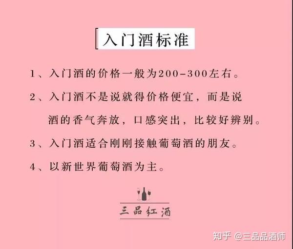 红酒大师詹姆士的"权威认可款",达奥维尔赤霞珠红葡萄酒